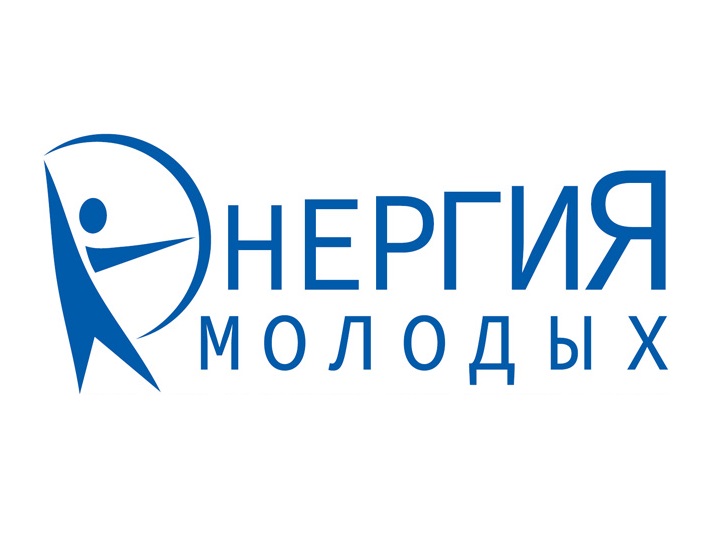 Интеллектуально-спортивное состязание «Энергия молодых - 2022» среди молодых специалистов образования города Сургута.
