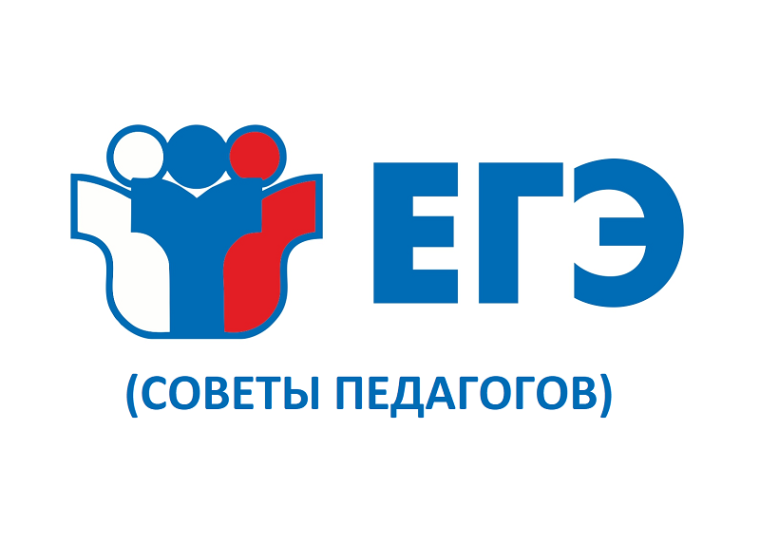 Советы по подготовке к ЕГЭ.