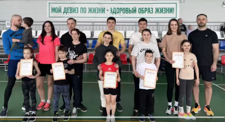 «Папа, мама, я — спортивная семья».